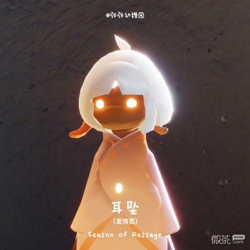 光遇最最新季节爆料,神秘新季节揭晓，探索未知领域，共赴奇幻之旅